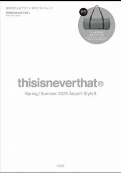 thisisneverthat ディス イズ ネバー ザット ボストンバック①