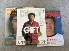 REBOOT 10 '09.1 ROCKIN'ONJAPAN 他3冊セット