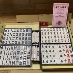 高級 麻雀牌 蘇州牌 全国麻雀製造組合連合 点棒 サイコロ レトロ 藝夢堂 GD 高級麻雀牌 マージャン 背黒牌 点棒 サイコロ付き