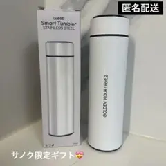 ATEEZ アチズ サノク 限定 ギフト 刻印入り スマートタンブラー