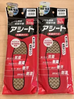 アシート 抗菌タイプ 26cm 5足入り×2