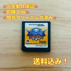 星のカービィ 参上!ドロッチェ団 DS