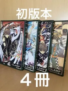 講談社コミックス【ツバサ】6＊7＊8＊11/CLAMP 初版本4冊セット