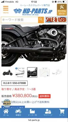 ハーレー エボ ソフテイル用 2in1マフラー ワンオフ EVO Yahoo!オークション -「ソフテイル マフラー 2in1」の落札相場