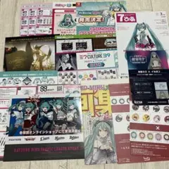 マジカルミライ2022 2023 チラシ　配布物　まとめ売り