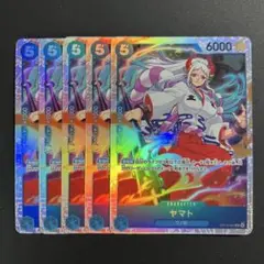 ヤマト 【OP13-054 SR】 ×5