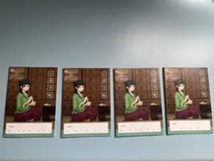 薬屋のひとりごとお薬手帳4冊セット