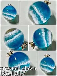 No.1317 海レジン【Maikm Blue】
