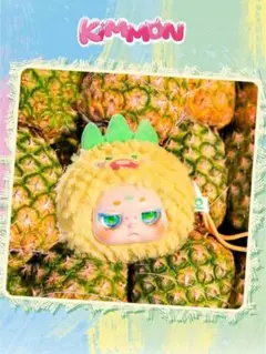 【正規品・未開封】KIMMOM キモン ぬいぐるみ パイナップル フルーツ