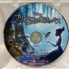 プリンセスと魔法のキスDVD ディズニーDisneyスタジオジブリアニメ