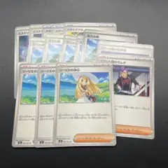 ポケモンカード リーリエの決心 、活力の森 他ノーマルまとめ売り