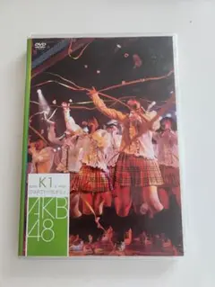 AKB48 K1 stage「PARTYが始まるよ」 DVD