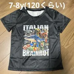 【新品未使用】イタリアンブレインロット こども用 Tシャツ 120-130