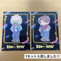 銀河特急 ミルキー☆サブウェイ ブロマイド グッズ カート マックス セット