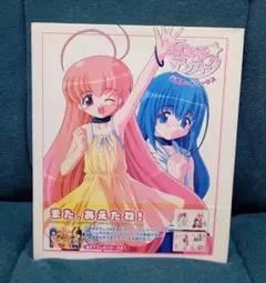 まじかる・アンティーク公式アートワークス　原画集