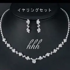 期間限定1☆大特価【SALE】CZウェディング アクセサリー ネック イヤリング