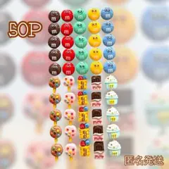デコパset m&m 50個set