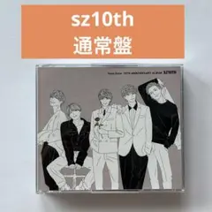 sz10th SexyZone timelesz 通常盤