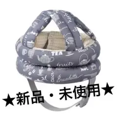 赤ちゃん用ヘルメット グレー アフタヌーンティー柄