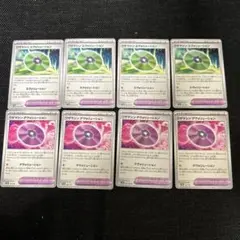 ポケモンカード　ワザマシン　エヴォリューション　デヴォリューション　８枚！