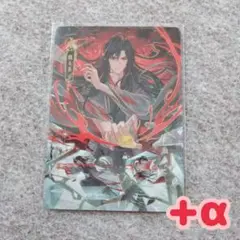 魔道祖師 トレカ 第四弾 酔夢篇⑮