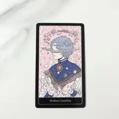 TXT Afterglow スターカードVerdant Guardian