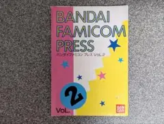 【貴重】BANDAI FAMICOM PRESS Vol.2