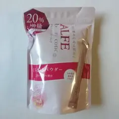 アルフェ ビューティコンク パウダー