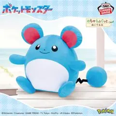 ポケットモンスター　めちゃもふぐっとぬいぐるみ　マリル