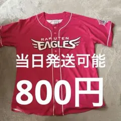 RAKUTEN EAGLES ピンクユニフォーム XL