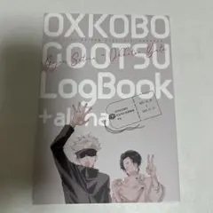 五乙 同人誌