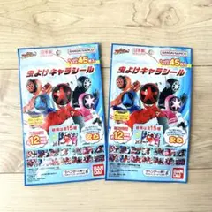 BANDAI ブンブンジャー 虫よけキャラクターシール 45枚入り 2袋