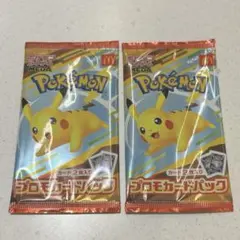 新品未開封　ハッピーセット　ポケモン プロモカードパック 2枚入り　マクドナルド