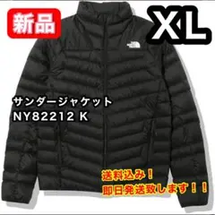【新品】THE NORTH FACE サンダージャケット NY82212K XL