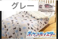 ポケモン掛け布団カバー　グレー　枕カバー　ドオー・ヌオー・ウパー　2点セット