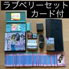 オシャレ魔女　ラブ ANDベリー　DS lite本体DSカードリーダー
