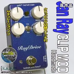 Vemuram Jan Ray Clone Clip Mod | Tommy's effects