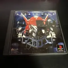 アフレイドギア