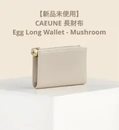 新品未使用✨CAFUNE AirPodsケース　レザー　パープル　金具　ゴールド 2025年最新】カフネ airpodsの人気アイテム - メルカリ