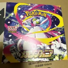 ポケモンカード　メガシンフォニア　1BOXぺり付き