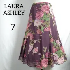 ローラアシュレイ シルクスカート