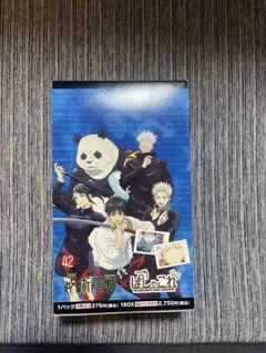 【新品未開封】呪術廻戦 ぱしゃこ10パック入り