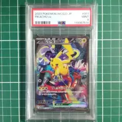 PSA9　 横浜記念デッキ　ピカチュウex