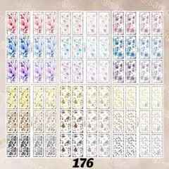 【No176】コラージュ素材シート　フラワー長方形