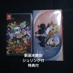 新品未開封　鬼滅の刃 ヒノカミ血風譚2 Switch