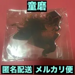 【新品未使用】童磨②キービジュアル ランダム アクリルスタンド無限城編