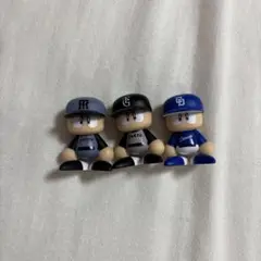 野球選手ミニフィギュア3体セット