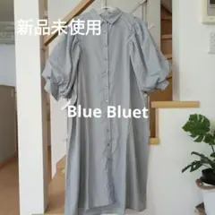 新品♡Blue Bluet♡ ブルーグレ色のバルーン袖 シャツワンピース