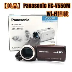 Panasonic HC-V550M ビデオカメラ 本体　訳あり　ジャンク 楽天市場】パナソニック hc－v550m 中古の通販