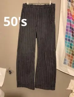 50年代　ストライプ　ワーク　フレンチ